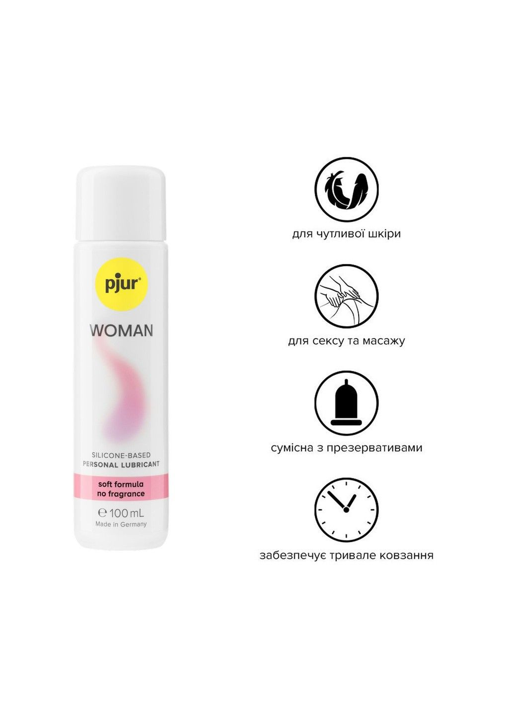 Смазка на силиконовой основе Woman 100 мл, без ароматизаторов и консервантов специально для нее Pjur (334319886)