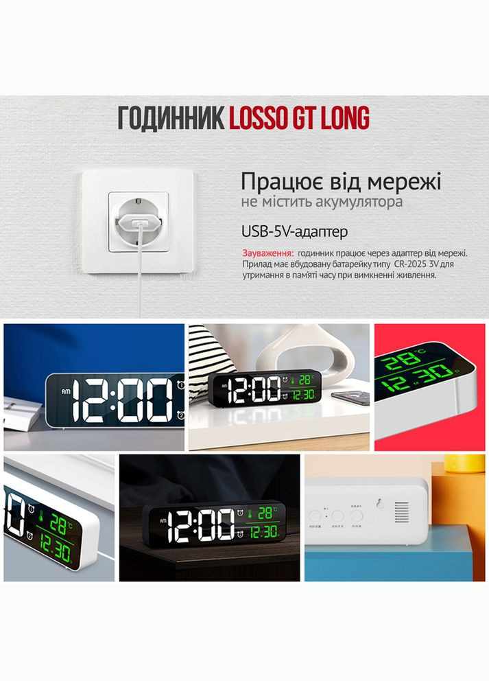 Цифровий годинник з LED дисплеєм електронний дзеркальний Premium (GT) LONG з LED підсвічуванням чорний, будильник Losso (322776906)