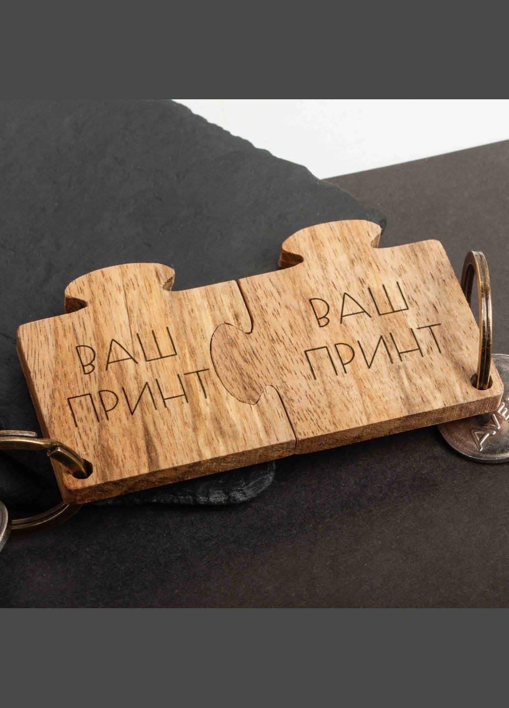 Брелок-пазл парний "Конструктор" персоналізований (BD-BR-01) BeriDari (269992555)