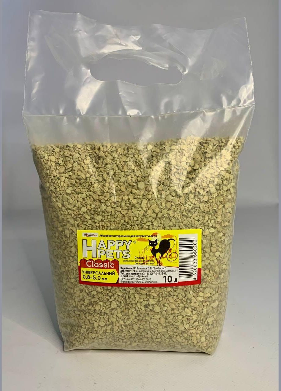 Бентонітовий наповнювач CLASSIC 10л 2кг (0,8 -5,0 мм) No Brand (320950572)