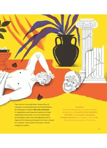 Nolens volens, или Хоть-не-хоть. Около 100 латинских и несколько греческих сентенций Видавництво "Апріорі" (370151223)