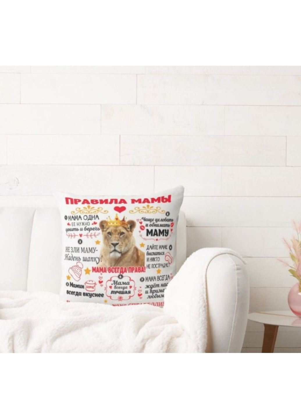 Декоративная подушка с надписью для мамы No Brand (317310948)