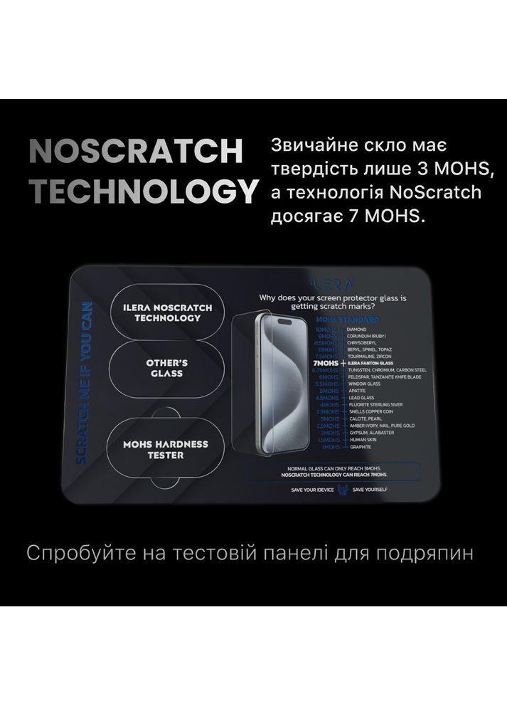 Защитное стекло Fantom Glass для Apple iPhone 16 Pro Max (ILFANT16PRMX) iLera (335808343)