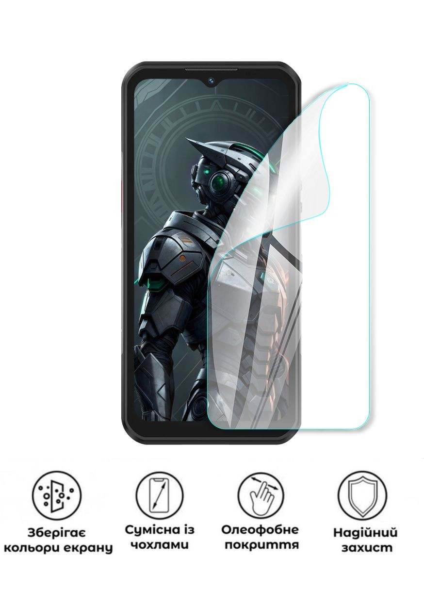 Захисна поліуретанова глянцева плівка Simple Armor на екран смартфона Oukitel WP62 GP (372583856)