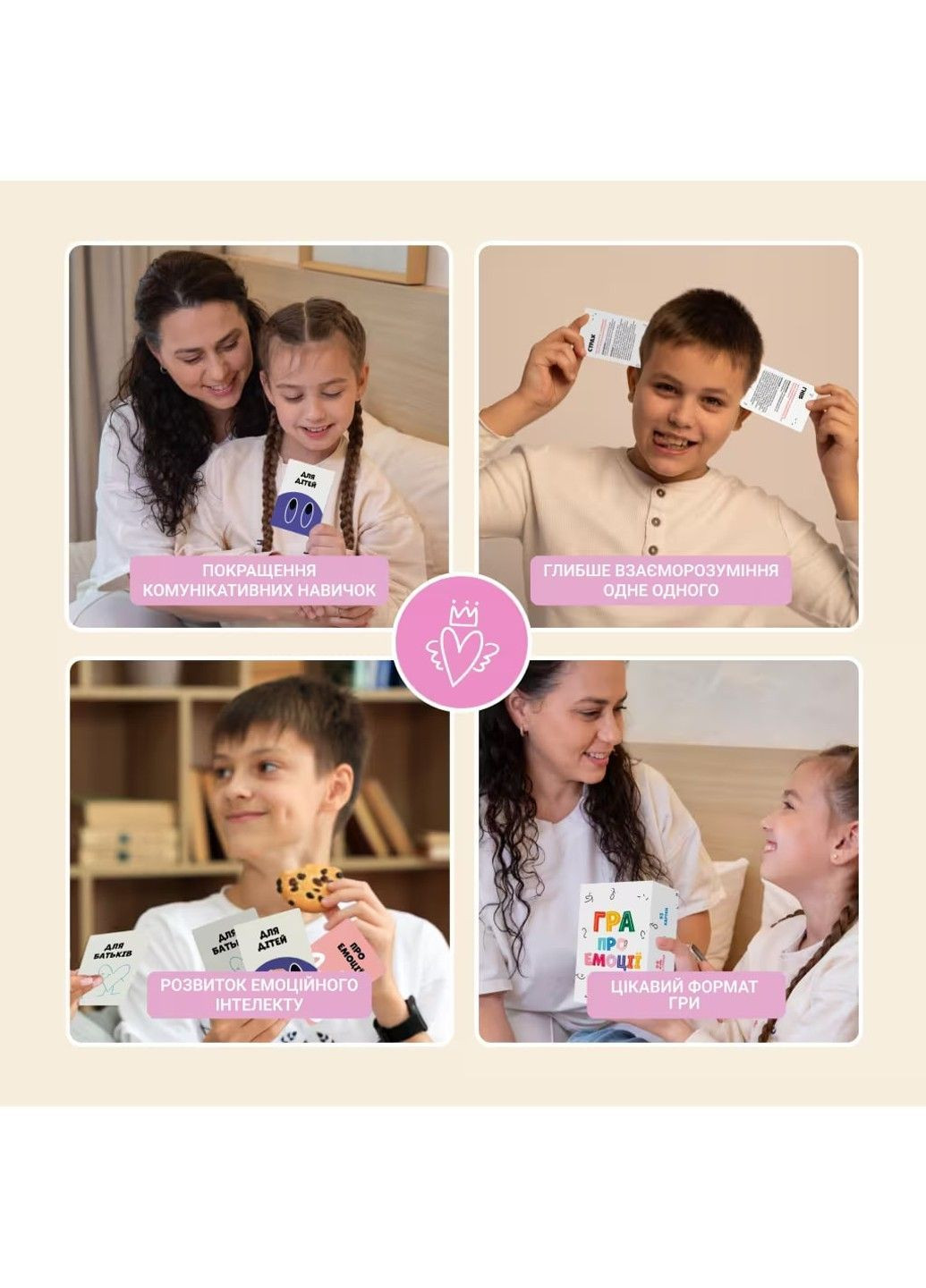 Настольная игра Игра об эмоциях Games Memo (369345673)