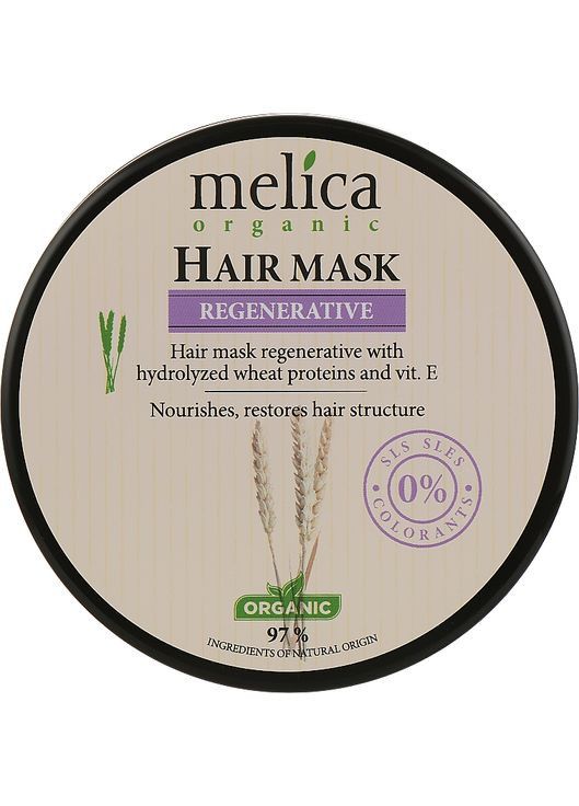Відновлювальна маска для волосся з протеїнами пшениці й вітаміном E Regenerative Hair Mask 200ml (971388-31155702) Melica Organic (368644572)