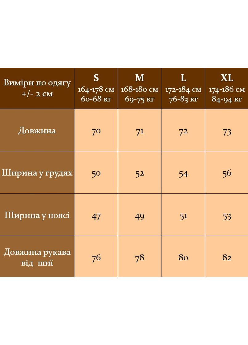 Мужской трикотажный кардиган на замке Vakko (361216330)