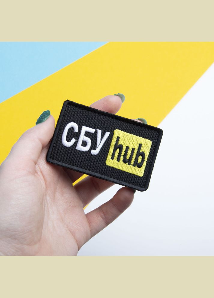 Шеврон на липучці СБУ Hub 5х9,5 см вишитий патч нашивка жовтий IDEIA (300229134)