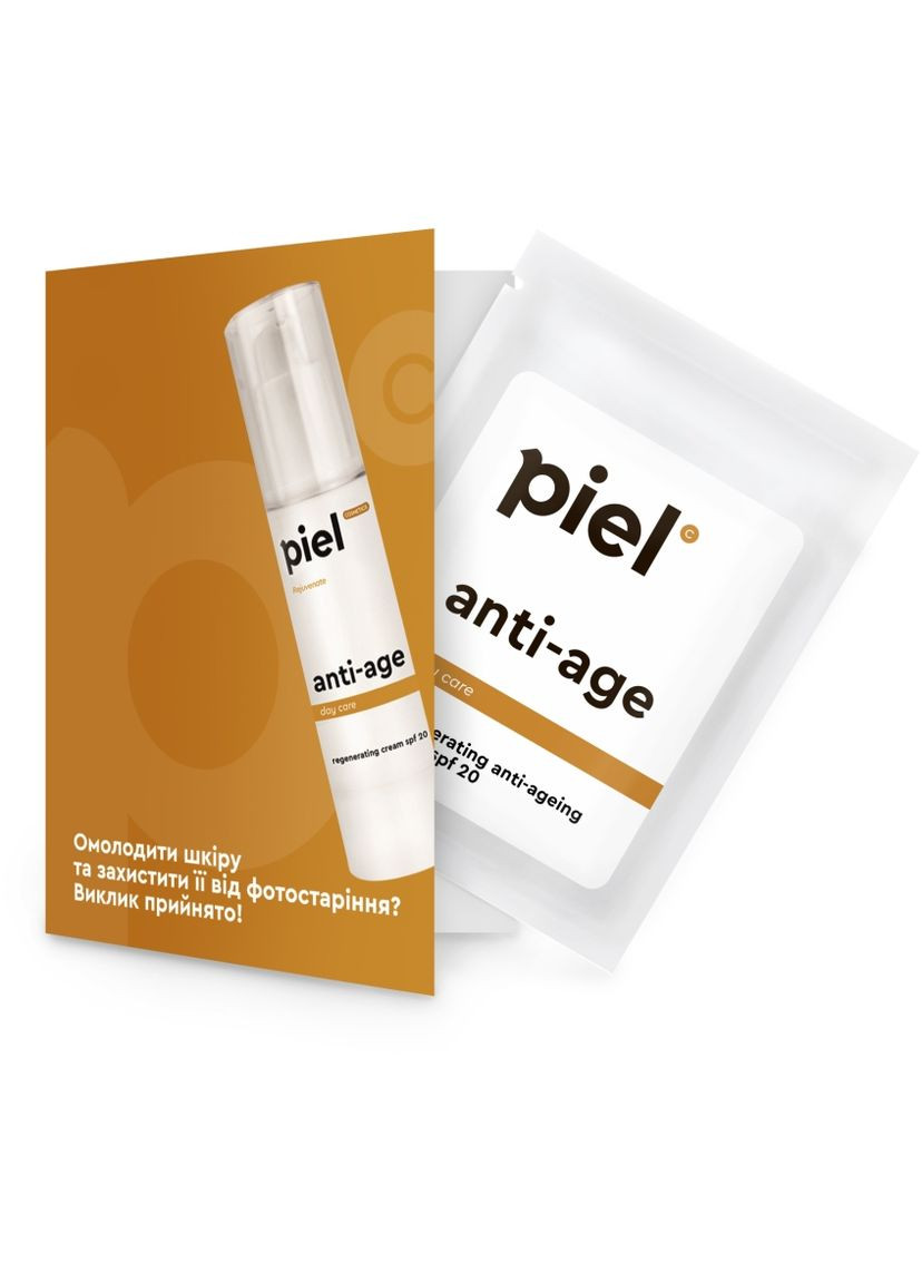 Интенсивный крем Rejuvenate Antiage Cream (пробник) 3ml (438383-14886) Piel Cosmetics (368611236)