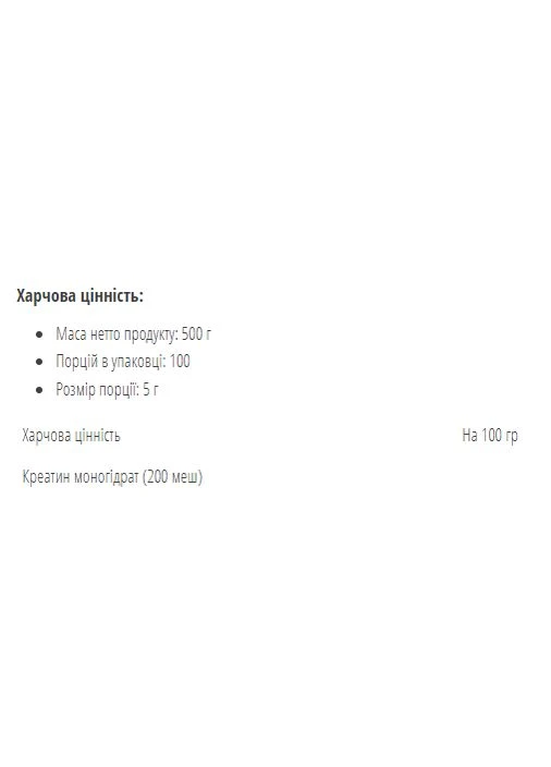 Creatine monohydrate - 500g Lemon Lime Bodyperson Labs (391591517)