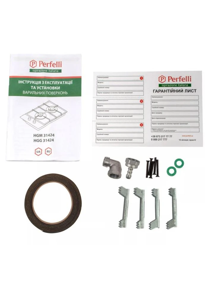 Варочная газовая поверхность Domino на стекле HGG 31424 IV PERFELLI (362671198)