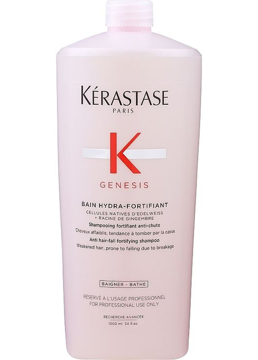 Шампунь-ванна для зміцнення ослабленого волосся Genesis Hydra-Fortifiant Shampoo 250ml (790444-27800) Kerastase (368665871)