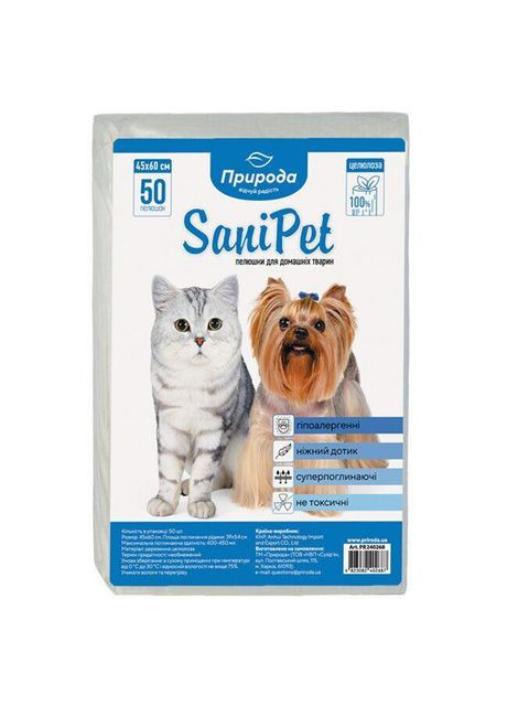 Пеленки для собак 45x60 см 50 шт (4823082402687) Природа (318697657)