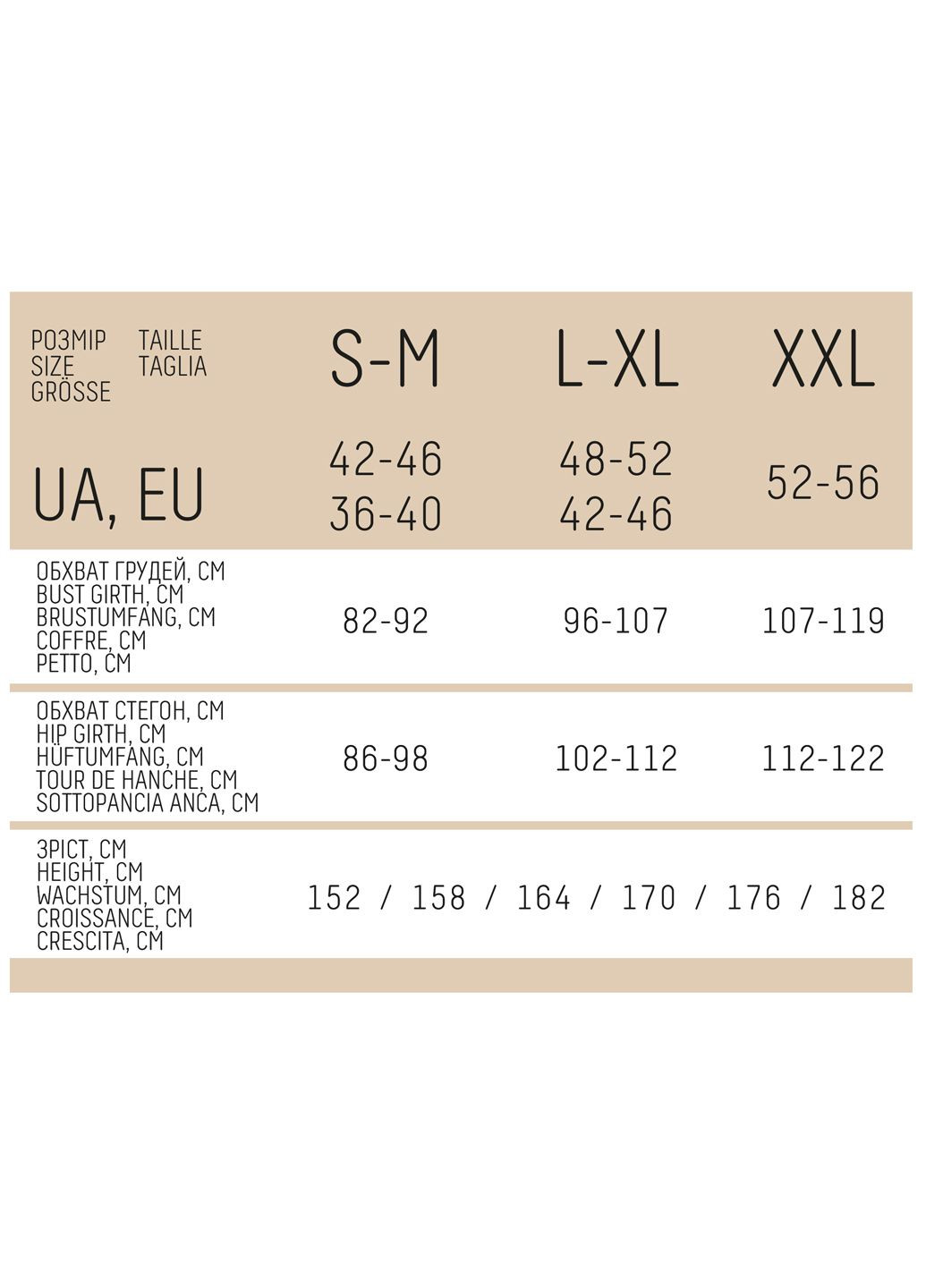 Світло-бежевий топ безшовний топ з легкою корекцією Giulia без кісточок поліамід