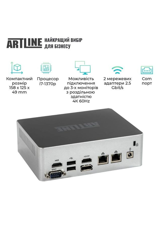 Неттоп Business B12 + Монітор V24F75-IPS (B12v39+V24F75-IPS) ARTLINE (364873222)