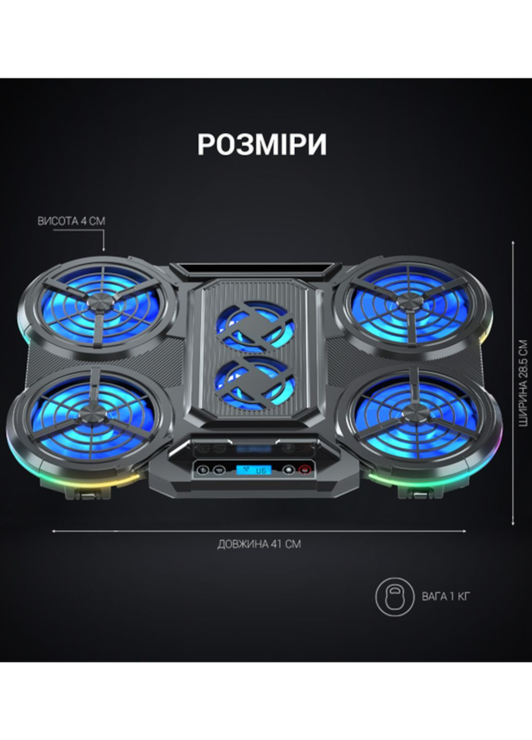 Охлаждающая подставка для игрового ноутбука 17-18 дюймов, черная, с 6 вентиляторами и RGB-подсветкой GAMEPRO (358202061)
