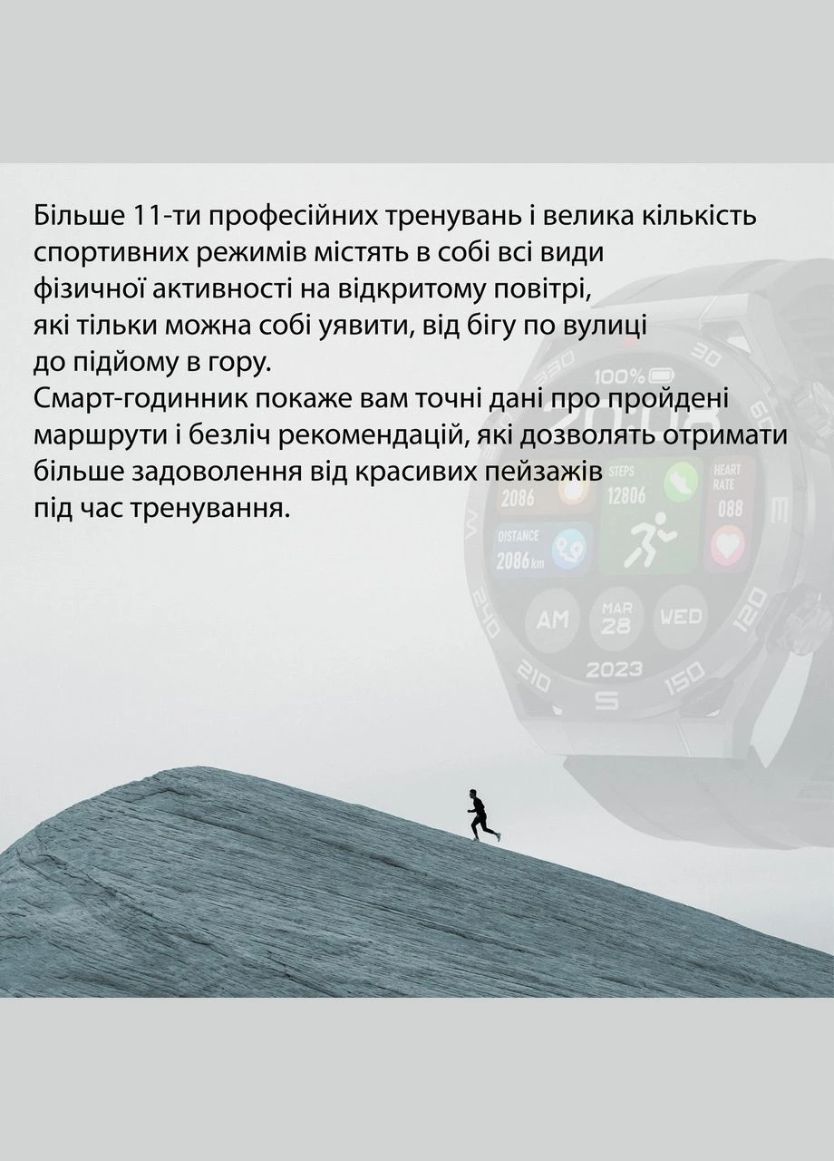 Смарт годинник чоловічі водонепроникні розумні годинники чорний UR154B Smartx (326066392)