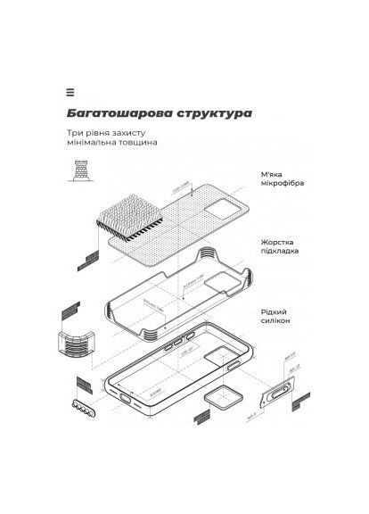 Чехол для мобильного телефона Samsung S24 Plus Black (ARM72492) ArmorStandart ICON Case Samsung S24 Plus Black (278052365)