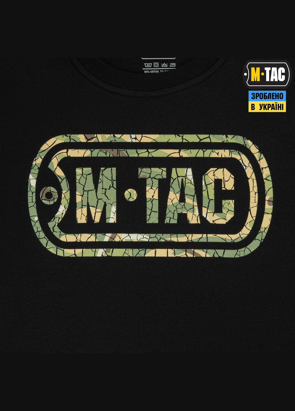 Футболка Logo Black ( ) M-TAC (331770474)