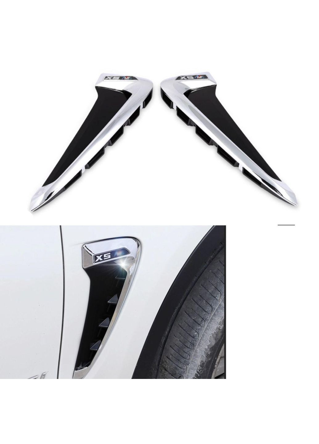 Накладки на крила F15 F85 хром X5M зябра BMW (338257621)