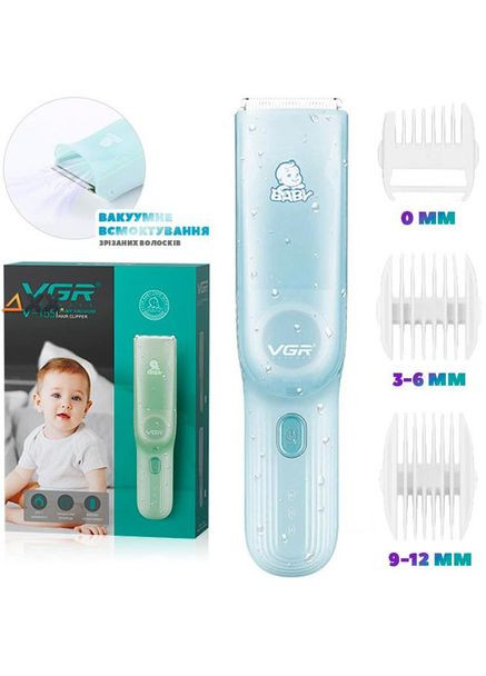 Дитяча машинка для стрижки V-155 BLUE дітей новонароджених безшумна тиха з насадками 0-12 мм VGR (361667484)
