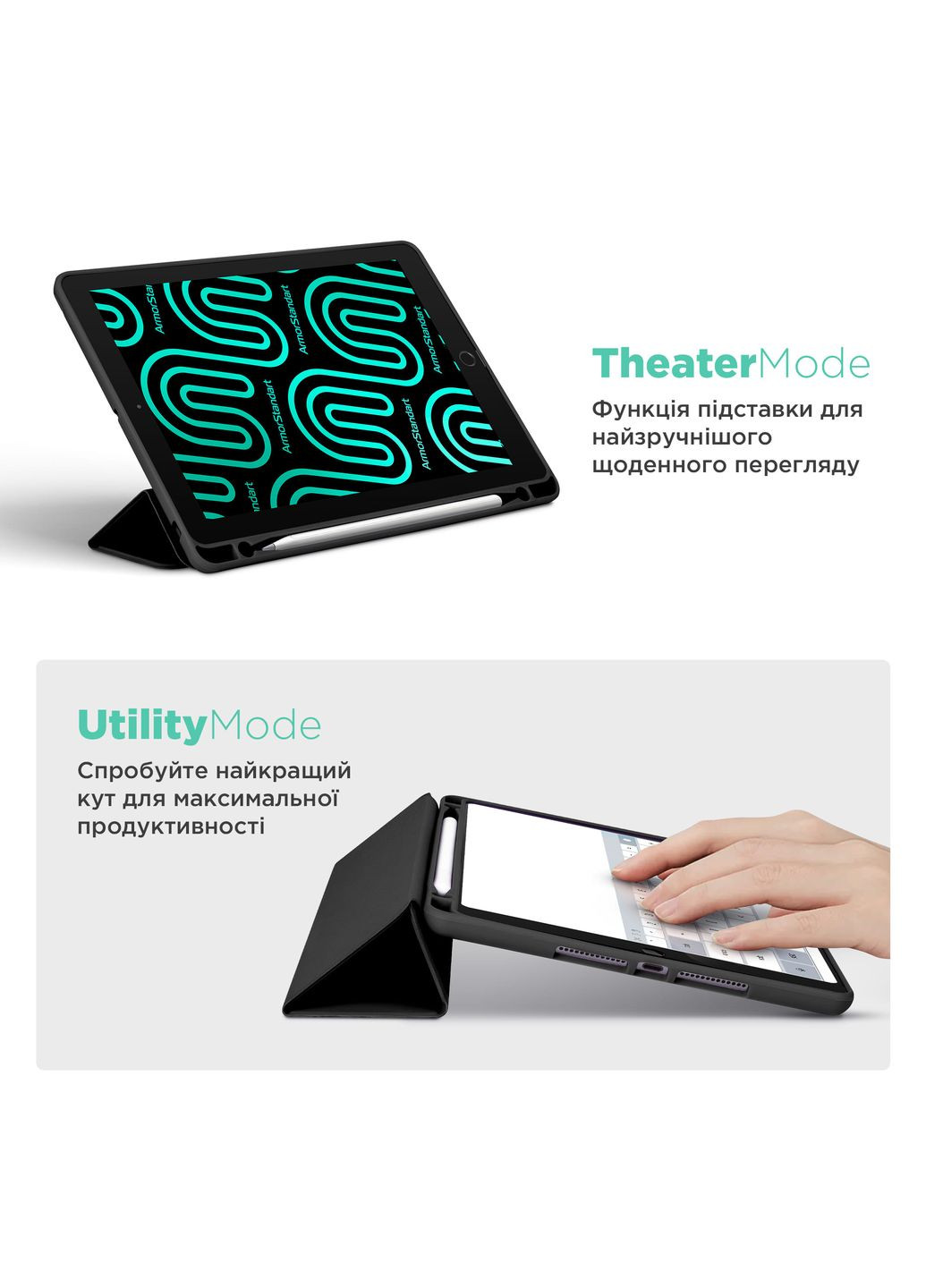 Чехол Smart Fold Pen для Lenovo Tab M10 Plus (3 Gen) TB125/TB128 Black (ARM74967) ArmorStandart (343047875)
