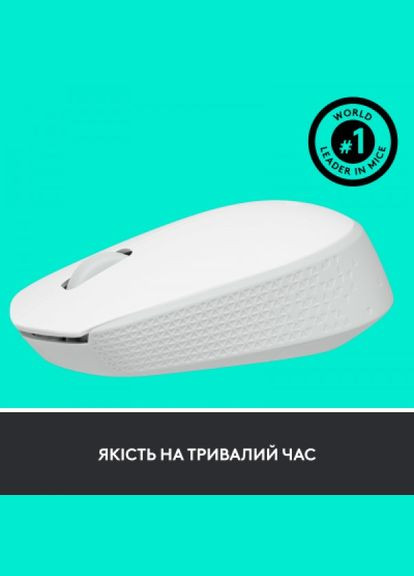 Миша Logitech m171 white (275092598)