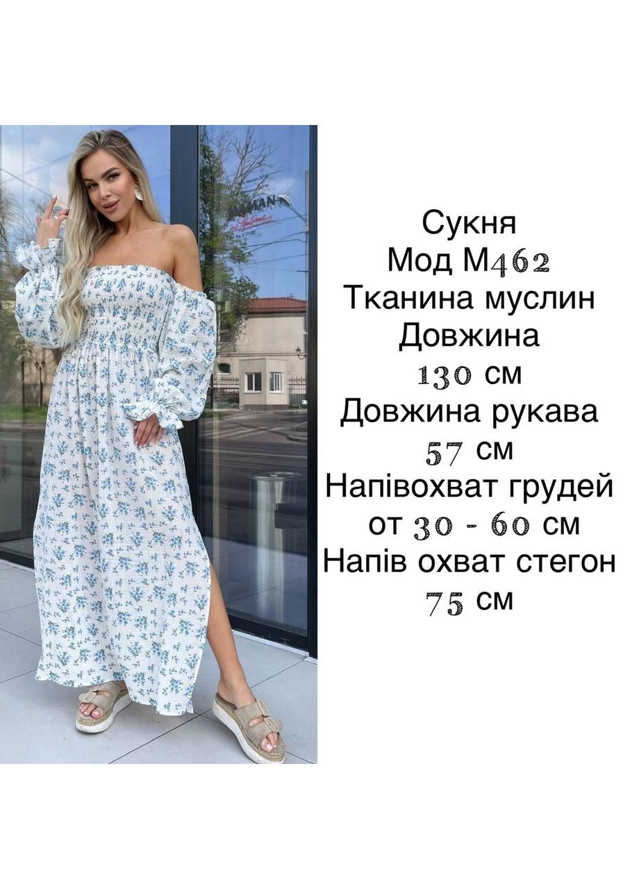 Рожева муслінова сукня подовжена. рукава об’ємні. No Brand