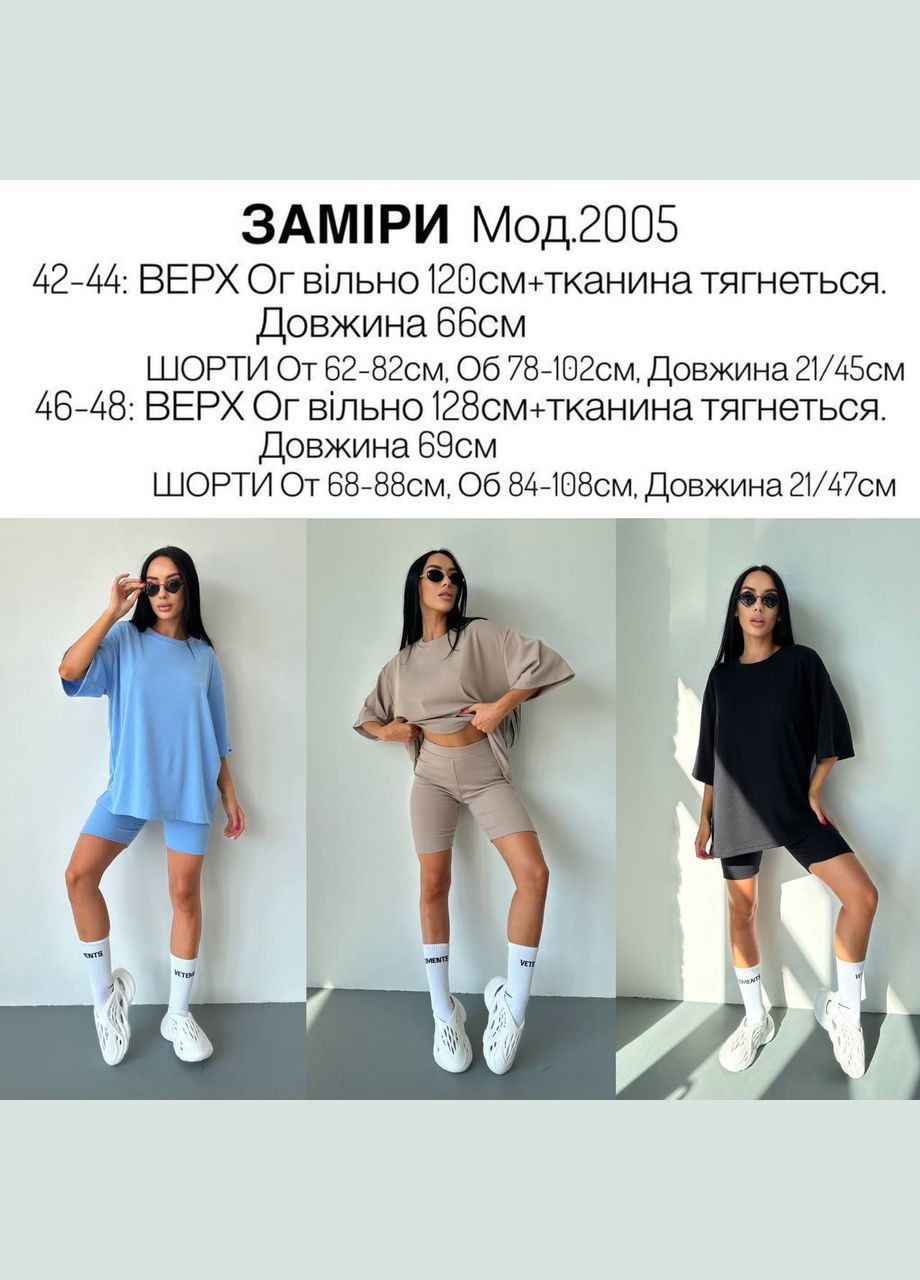 Женский костюм FINO Mode (330528485)