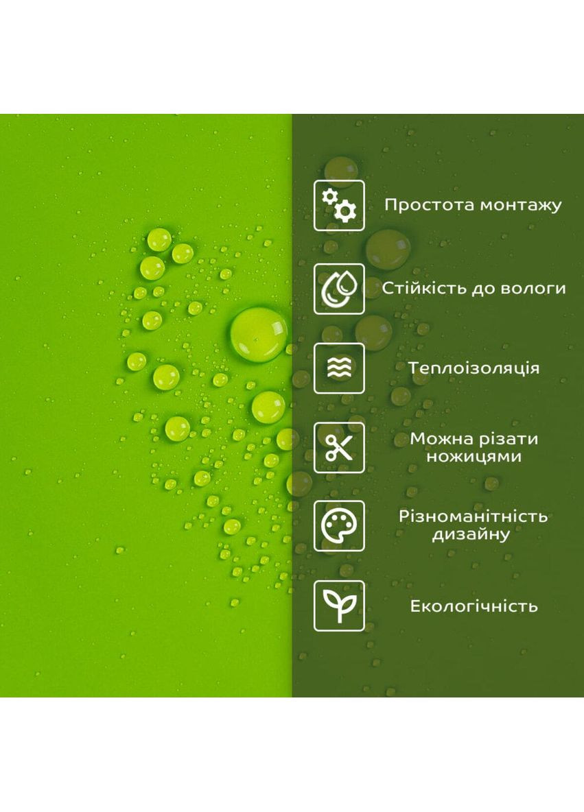 Самоклеящаяся стеновая PET плитка 600х300х2мм SW-00002245 Sticker Wall (354661694)