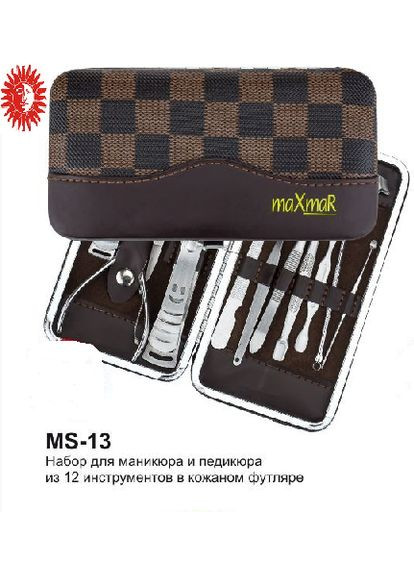 Набор для маникюра и педикюра из 12 инструментов МЅ-13 MaxMar (367986974)