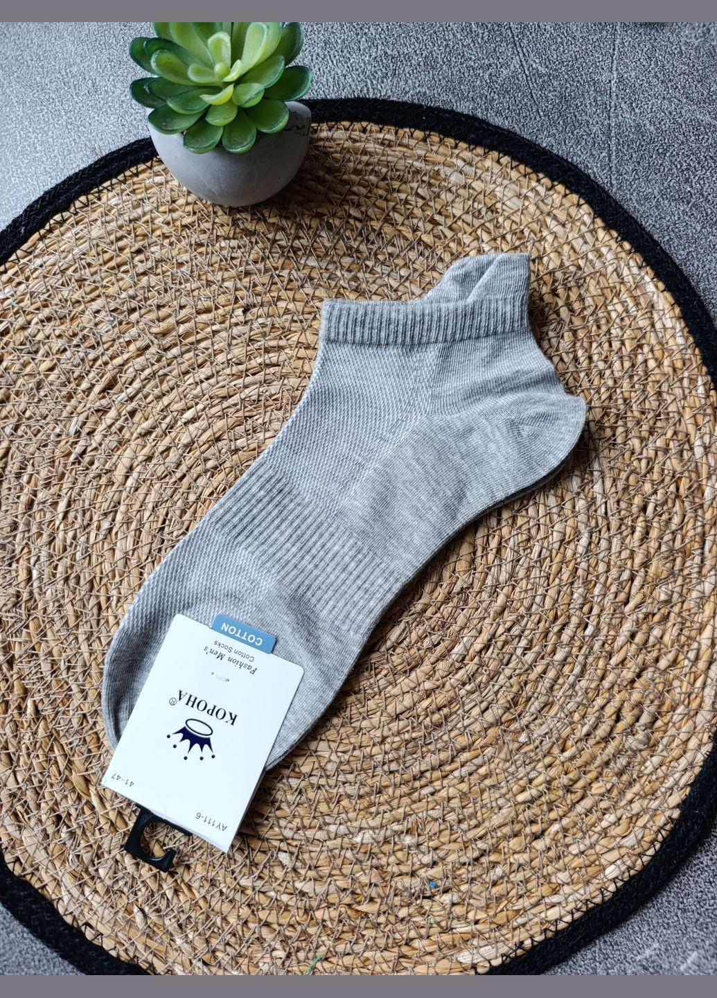 Серые 1 пара носков Корона однотонные (338379449)