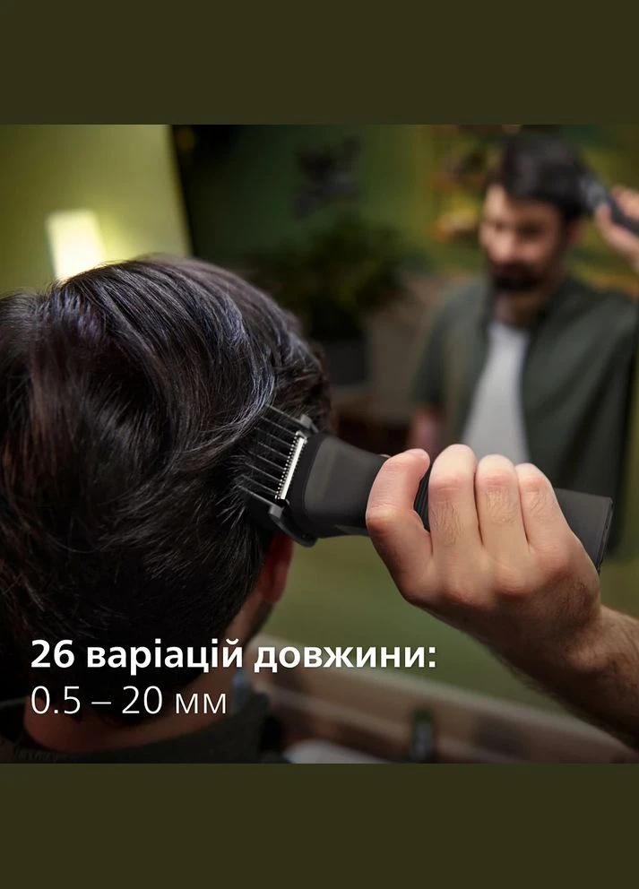Триммер MG7950/15 Philips (314833903)