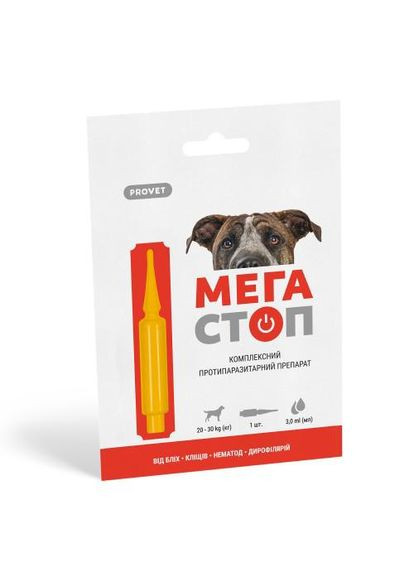 Капли «Мега Стоп» для собак 20-30 кг, 1 пипетка (от внешних и внутренних паразитов) ProVET (360884091)