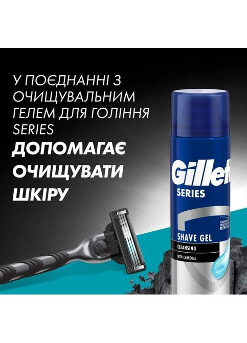Бритва Mach3 Charcoal Древесный уголь С 2 сменными картриджами (8700216074308) Gillette Mach3 Charcoal Деревне вугілля З 2 змінними картри (349822789)