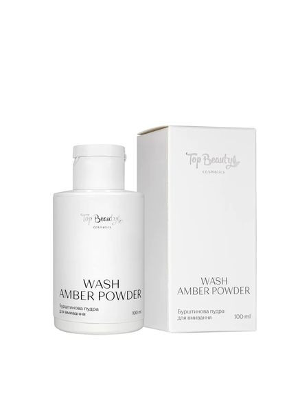 Янтарная пудра для умывания Wash Amber Powder 100 мл Top Beauty (356891033)
