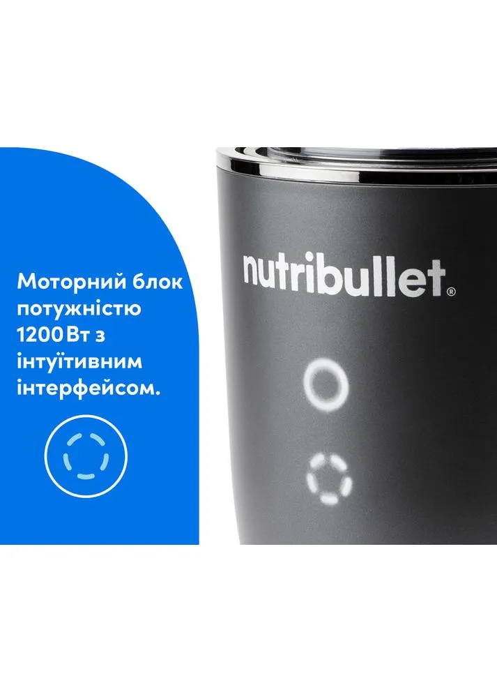 Блендер стаціонарний NB1224DG 1200 Вт чорний Nutribullet (390995809)