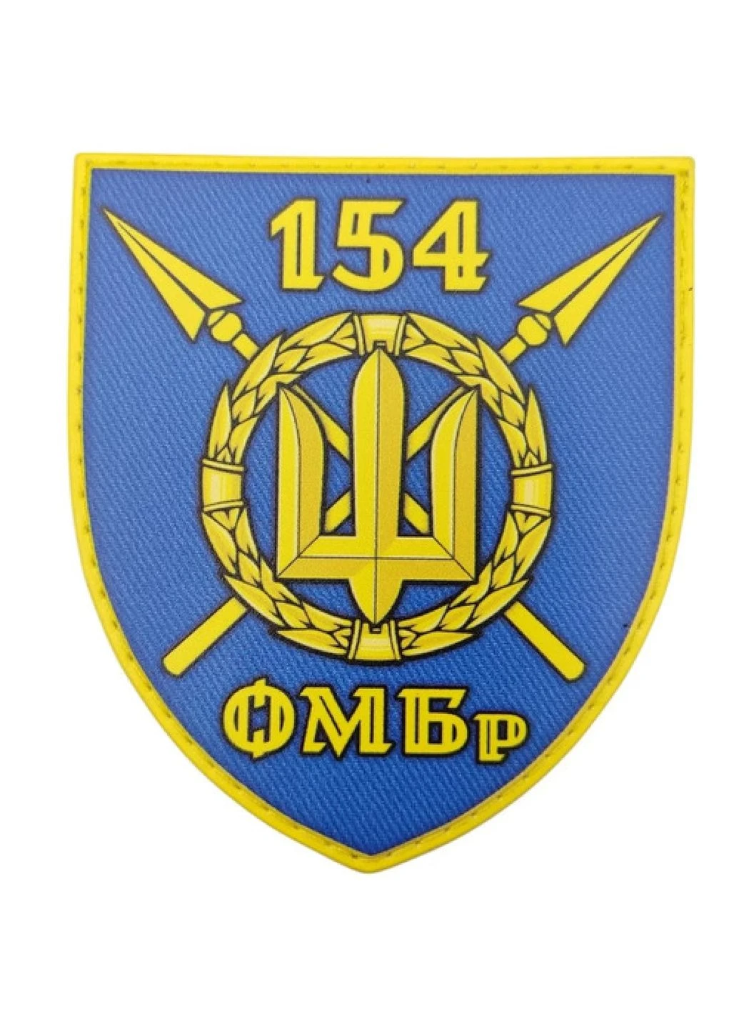 Шеврон ЗСУ 154 ОМБр Dobroznak (389164178)