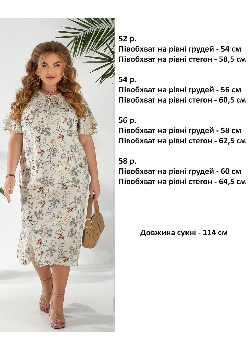 Бежевое повседневный, праздничный платье Zemal с цветочным принтом