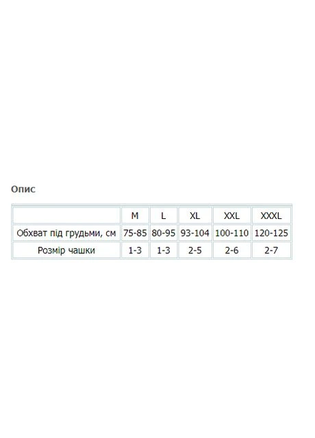 Коригуючий бюстгальтер без кісточок Набір 3 шт Ahh Bra Ах Бра Digital (387415231)