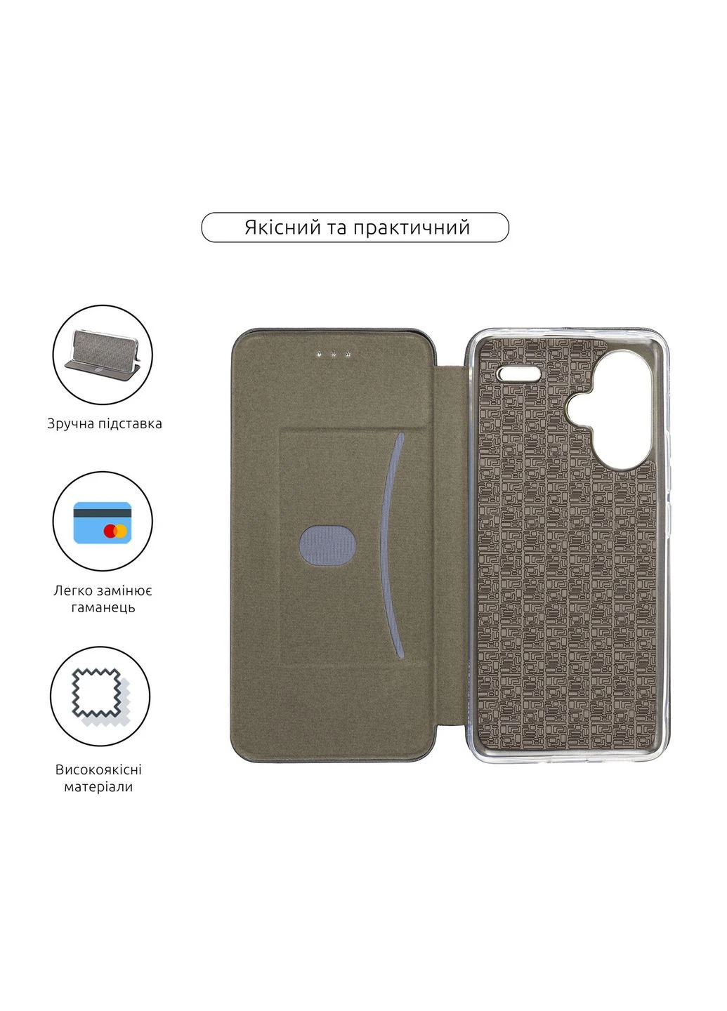Чехол-книжка G-Case для Xiaomi Redmi Note 13 Pro+ 5G Black (ARM71849) KLB ArmorStandart (390141733)