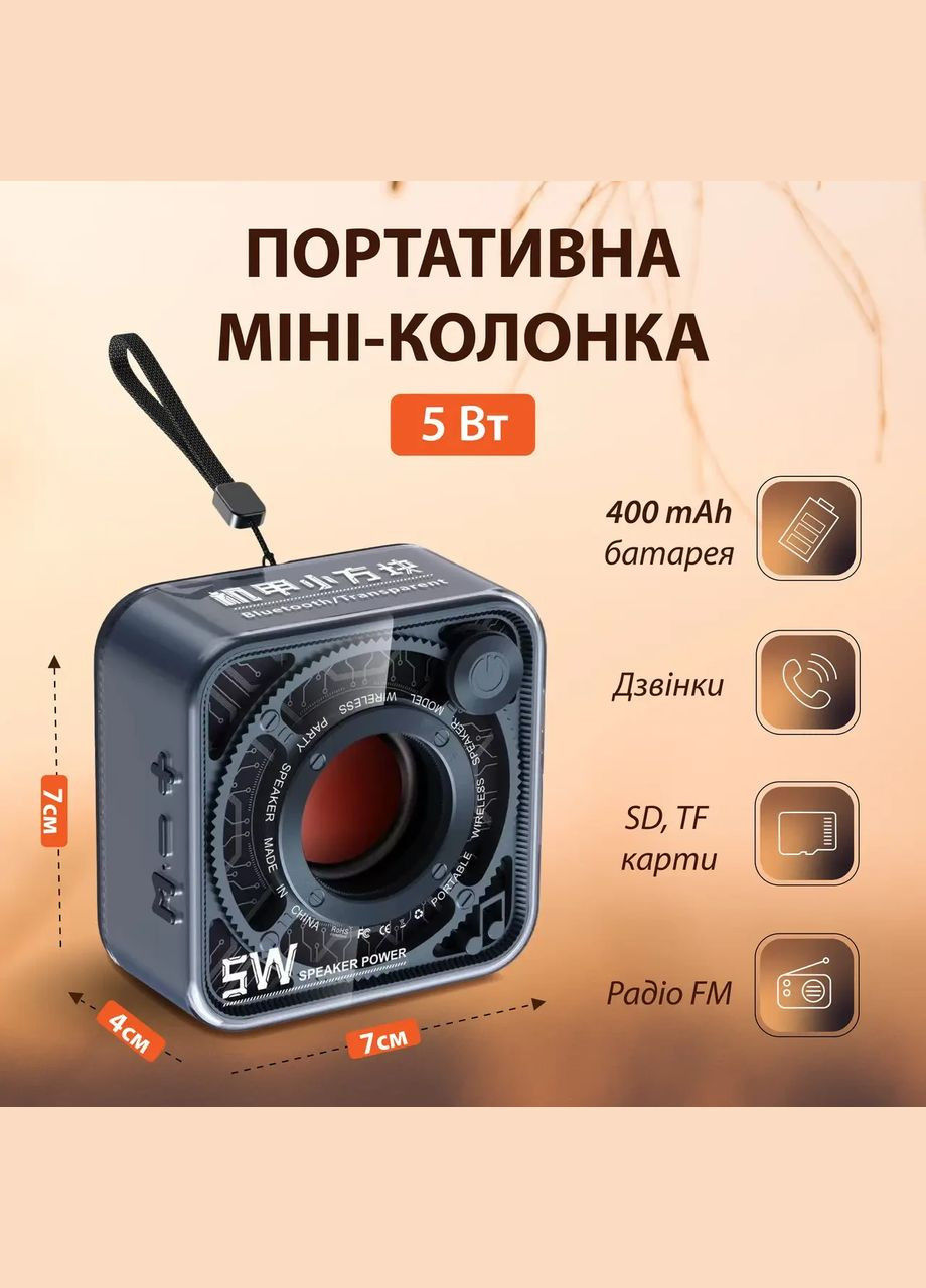 Портативна міні-колонка 5 Вт Синій Smartx (315637201)