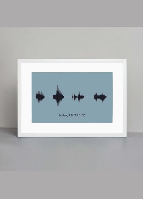 Постер "Мама, я тебя люблю" А3 (BDpl-03) blue-violet BeriDari (311219611)