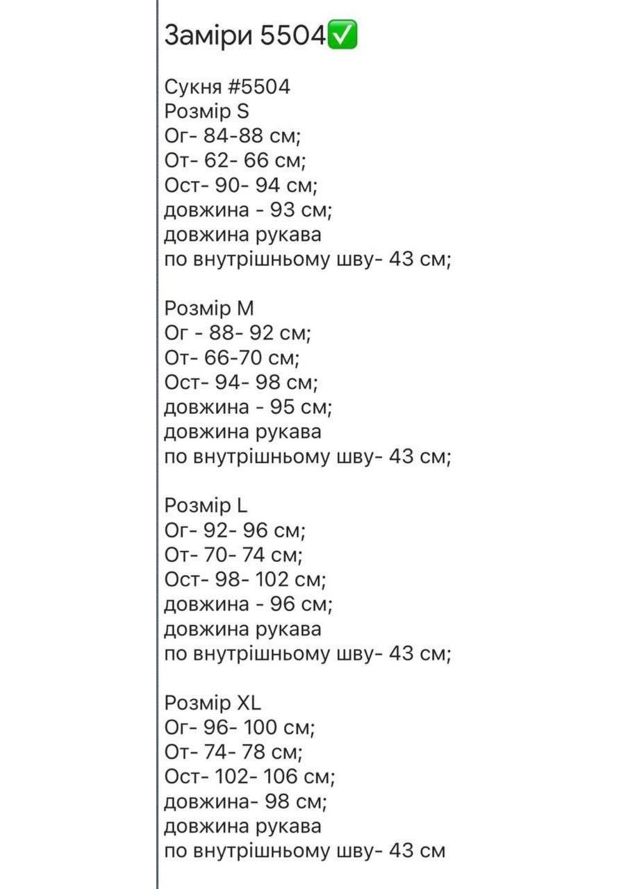 Черное романтичное черное платье в цветочном принте идеально подходящее на вечер, летнее платье с длинным рукавом No Brand с цветочным принтом