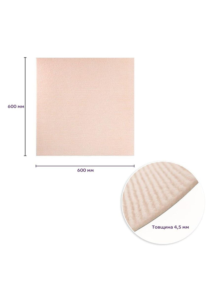 Самоклеящаяся плитка под ковролин молочный 600*600*4,5MM (D) SW-00002483 Sticker Wall (354655466)