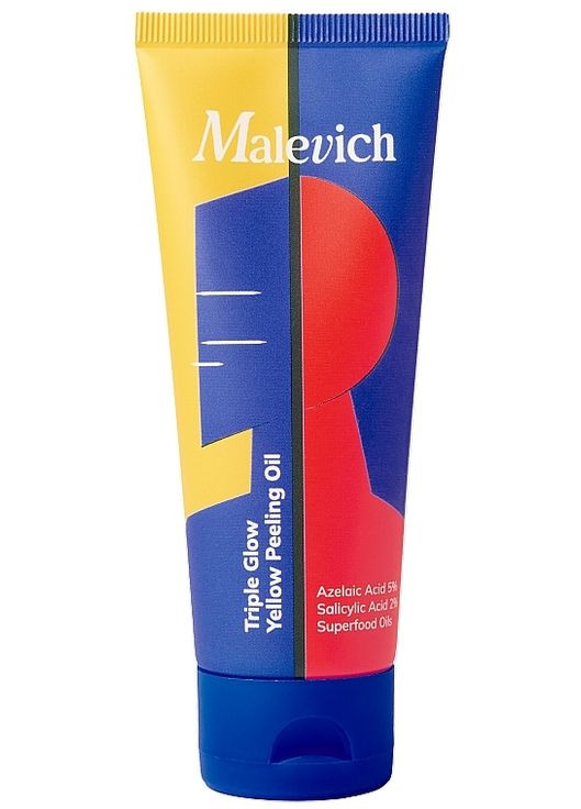 Желтое пилинг-масло "Тройное сияние" для лица Yellow Peeling Oil 75ml (1487259-33782959) Malevich (368630556)