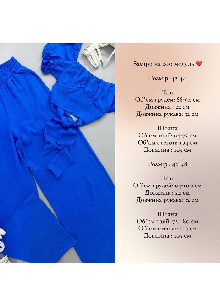 Летний костюм No Brand (362354554)