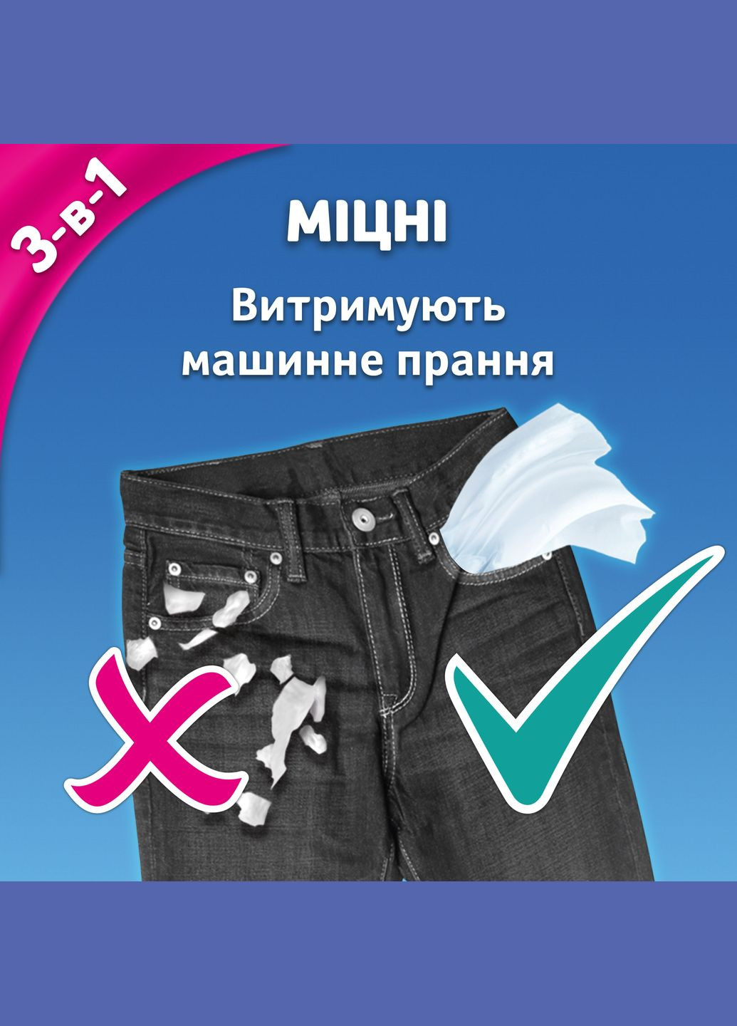 Носові хустки Deluxe Spirit of Tea тришарові, 10 уп. за 10 шт. Zewa (328396037)