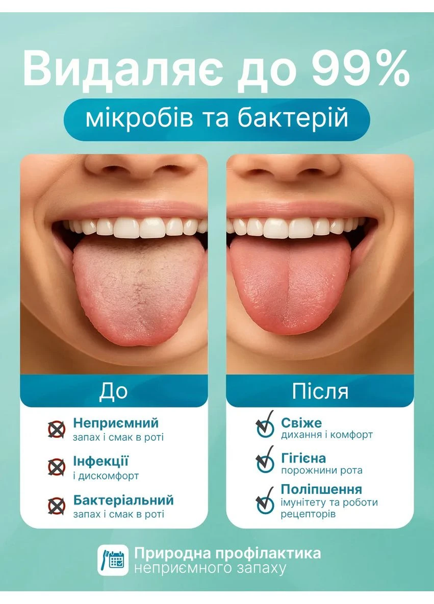 Скребки двусторонние для языка 2 шт — щетка‑скребок пластиковый, и белый — для чистки языка Другое Издательство (391044483)