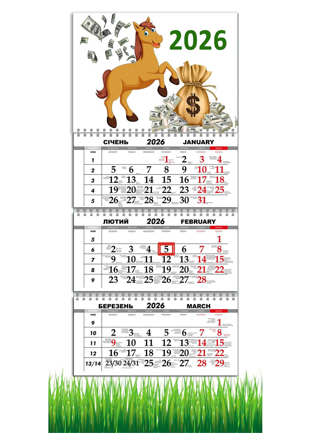 Календарь настенный квартальный на 2026 год на три пружины,, год Лошади, Лошадь, символ года Лошадь, Horses, 29,7х61см Apriori (353848444)